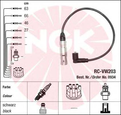 Комплект проводов зажигания NGK 0934
