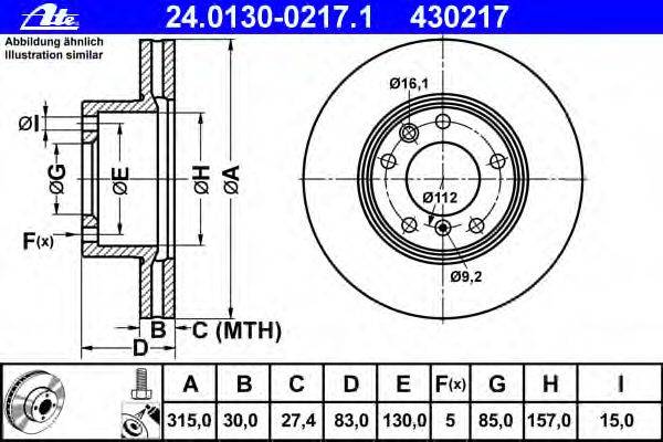Тормозной диск ATE 24.0130-0217.1