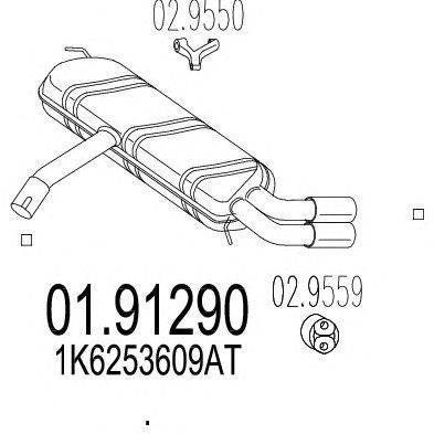 Глушитель выхлопных газов конечный BOSAL 105237