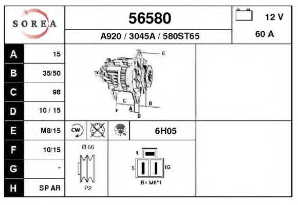 Генератор EAI 56580