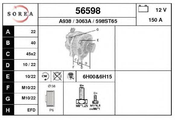 Генератор EAI 56598