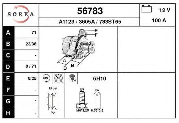 Генератор EAI A1123