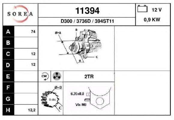 Стартер EAI 11394