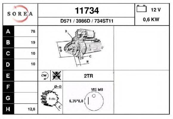 Стартер EAI 11734