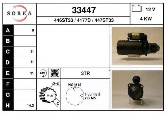 Стартер EAI 33447
