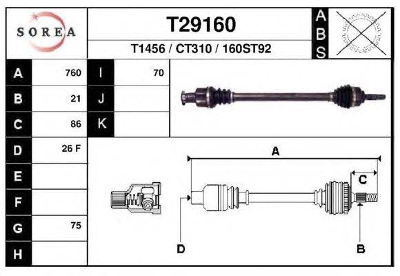 Приводной вал EAI T29160