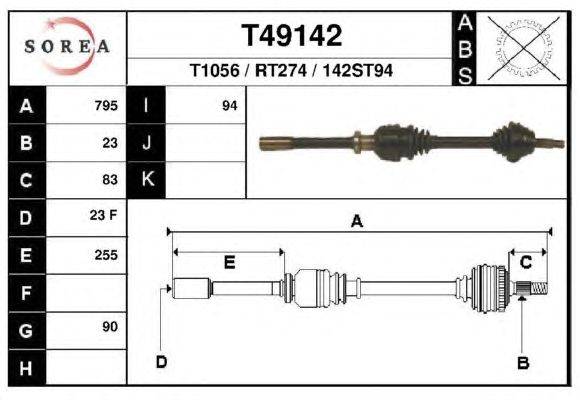 Приводной вал EAI T49142