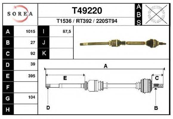 Приводной вал EAI T49220