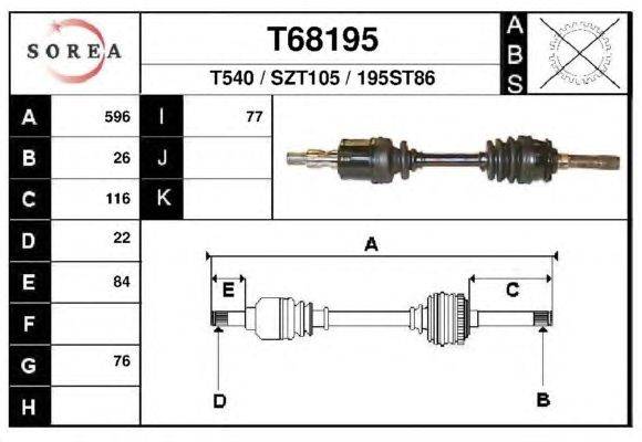 Приводной вал EAI T68195