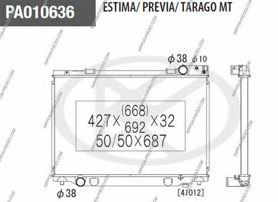 Радиатор, охлаждение двигателя NPS ADT39833