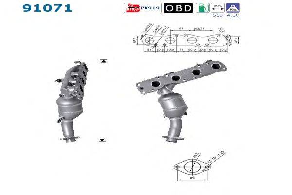 Катализатор AS 91071