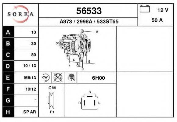 Генератор EAI A873