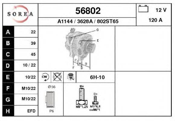 Генератор EAI 56802