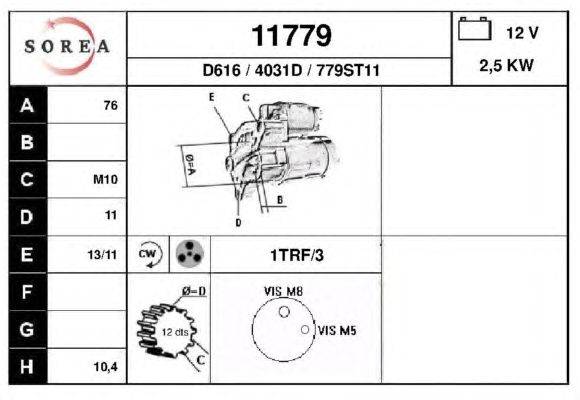 Стартер EAI 11779