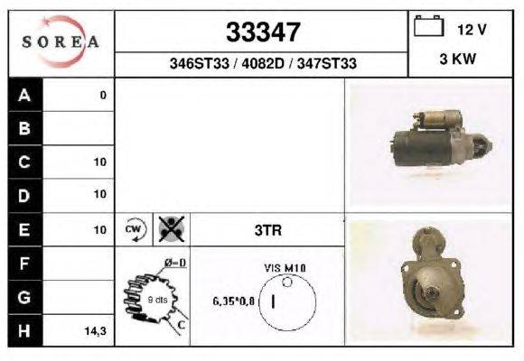 Стартер EAI 33347