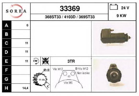 Стартер EAI 33369