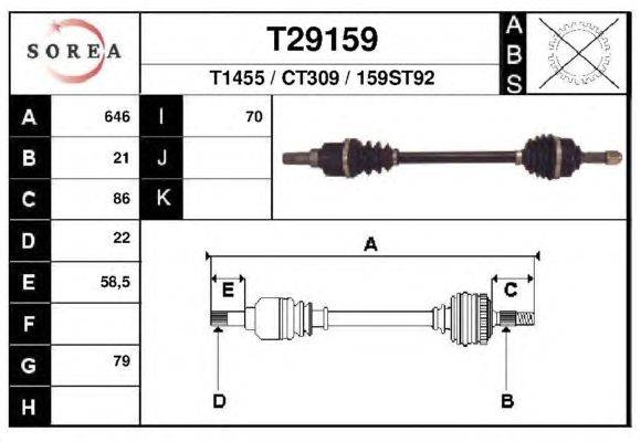 Приводной вал EAI T29159