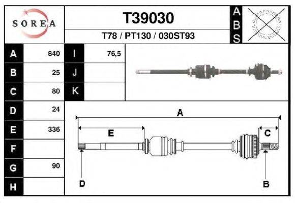 Приводной вал EAI T39030