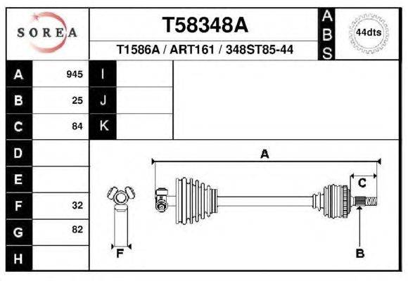 Приводной вал EAI T58348A