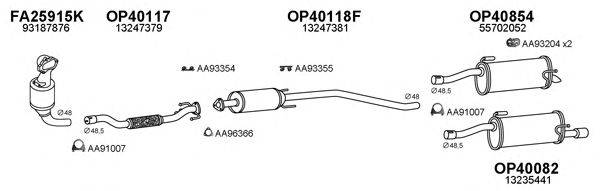 Система выпуска ОГ VENEPORTE 770163