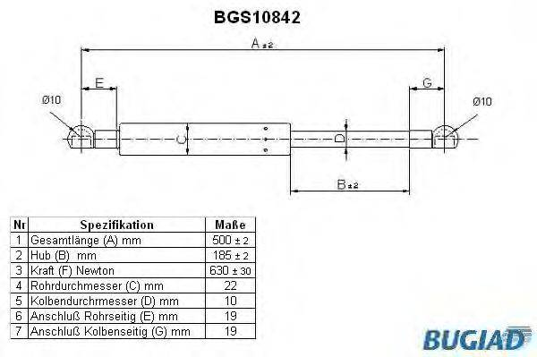 Газовая пружина, крышка багажник WALKER PRODUCTS 871042226