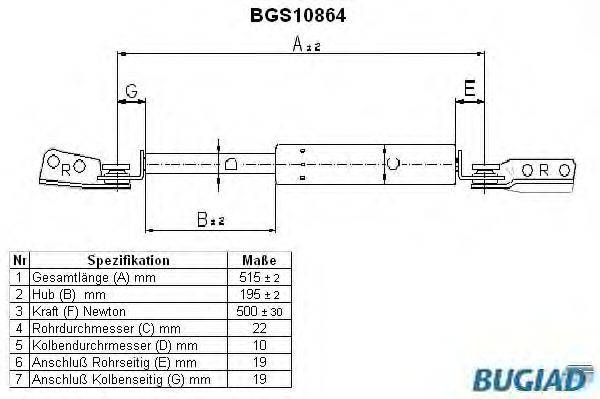 Газовая пружина, крышка багажник WALKER PRODUCTS 871042217