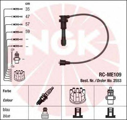 Комплект проводов зажигания NGK 2553