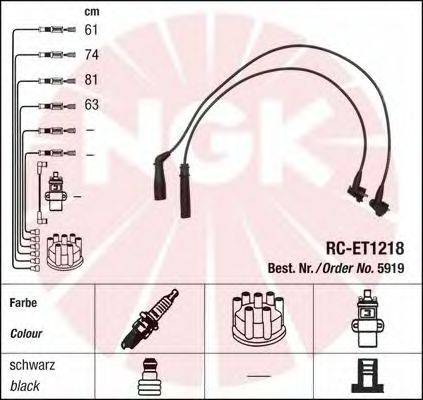 Комплект проводов зажигания NGK 5919