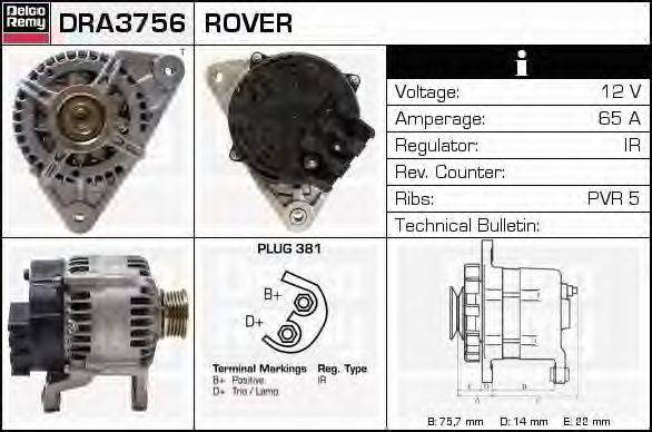 Генератор DELCO REMY DRA3756