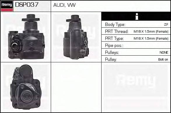 Гидравлический насос, рулевое управление DELCO REMY DSP037