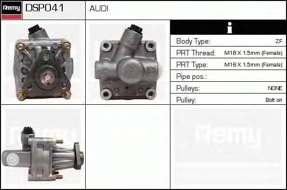 Гидравлический насос, рулевое управление DELCO REMY DSP041