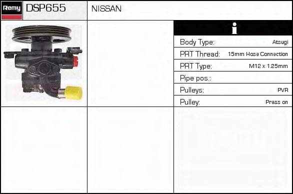 Гидравлический насос, рулевое управление ERA SP8655