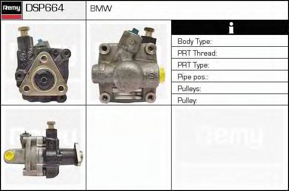 Гидравлический насос, рулевое управление DELCO REMY DSP664