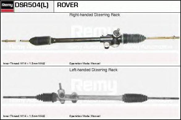 Рулевой механизм DELCO REMY DSR504L