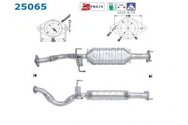 Катализатор AS 25065