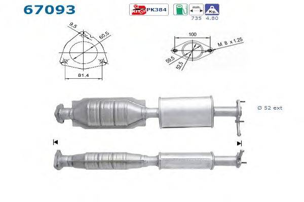 Катализатор AS 67093