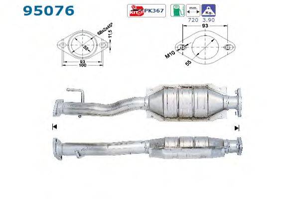 Катализатор AS 95076