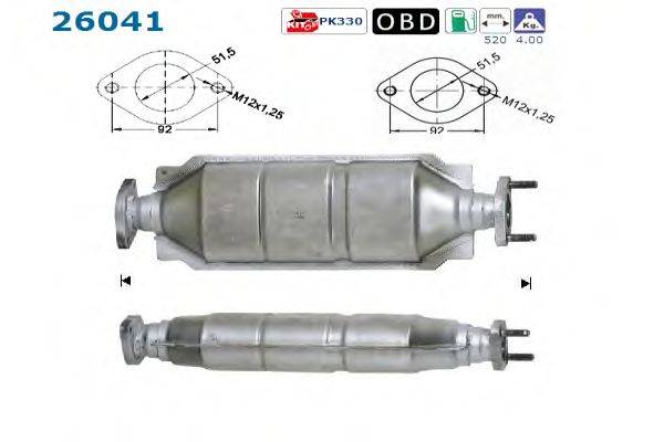 Катализатор AS 26041