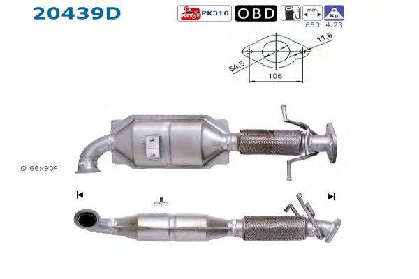 Катализатор AS 20439D