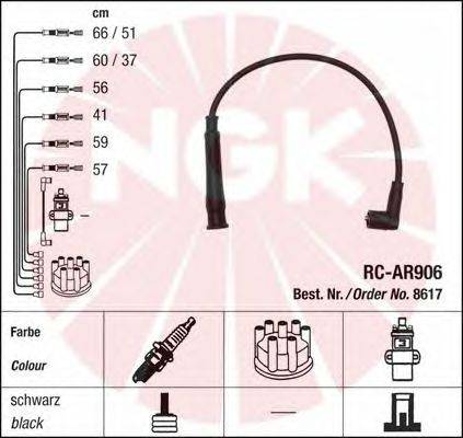 Комплект проводов зажигания NGK 8617