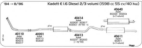 Система выпуска ОГ SIGAM OP114