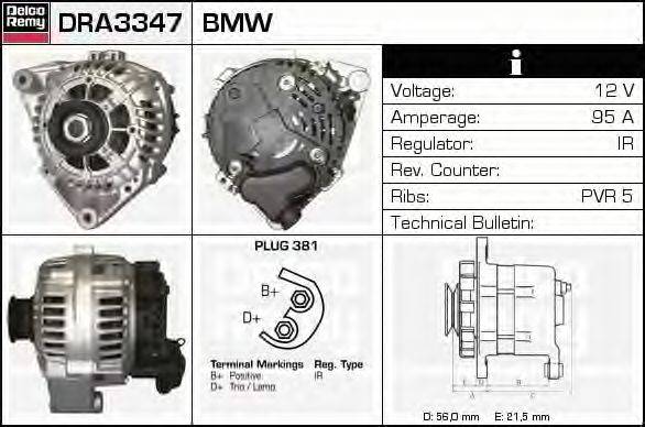 Генератор DELCO REMY DRA3347