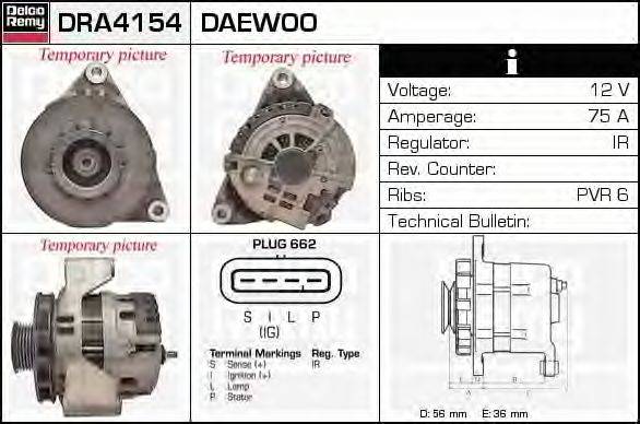 Генератор DELCO REMY DRA4154