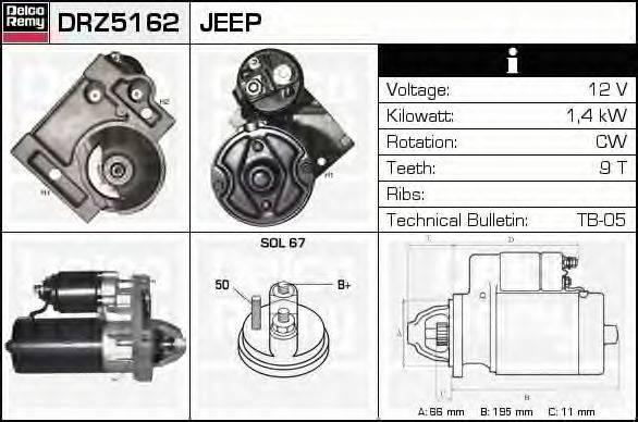 Стартер DELCO REMY DRZ5162