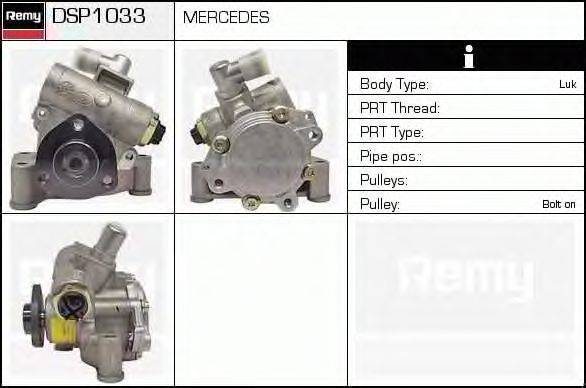 Гидравлический насос, рулевое управление DELCO REMY DSP1033