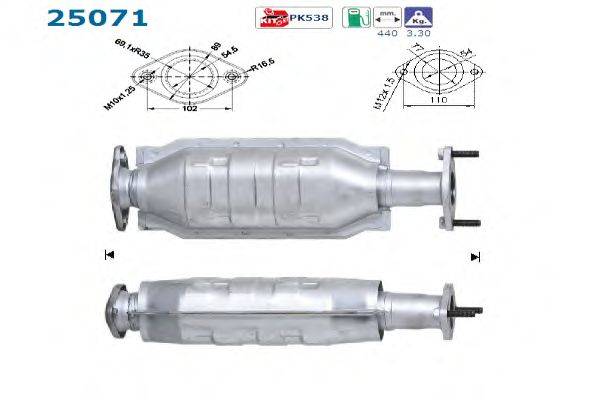 Катализатор AS 25071