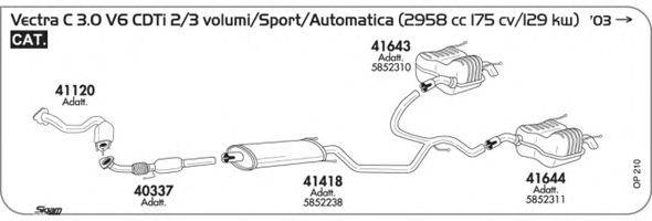 Система выпуска ОГ SIGAM OP210