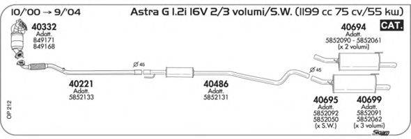 Система выпуска ОГ SIGAM OP212