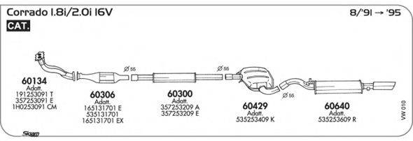 Система выпуска ОГ SIGAM VW010