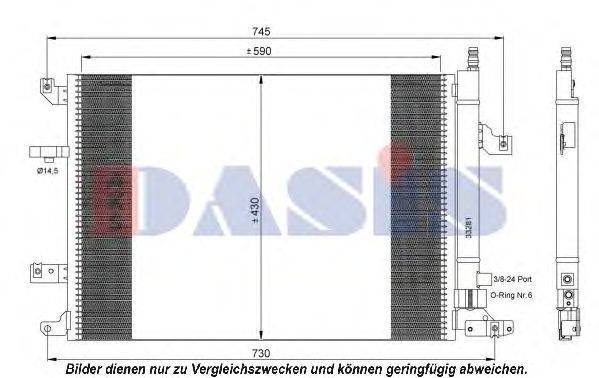 Конденсатор, кондиционер AKS DASIS 222000N